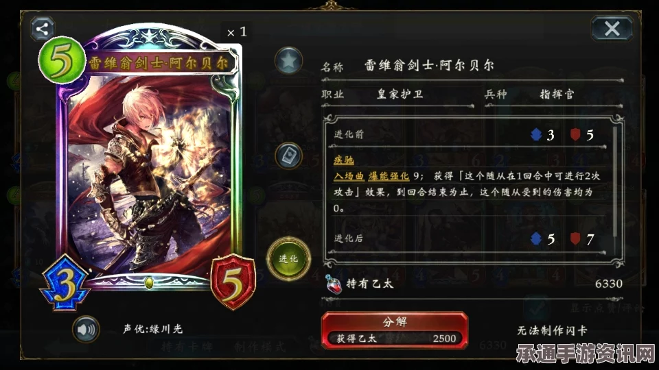 黑神话，悟空兽棍·金睛技能效果详解与技巧方法探讨