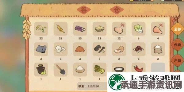 桃源深处有人家，食来运转菜谱详解与烹饪技巧指南
