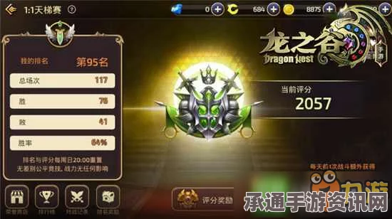 逆水寒手游速降免死攻略，实战技巧与秘诀揭秘