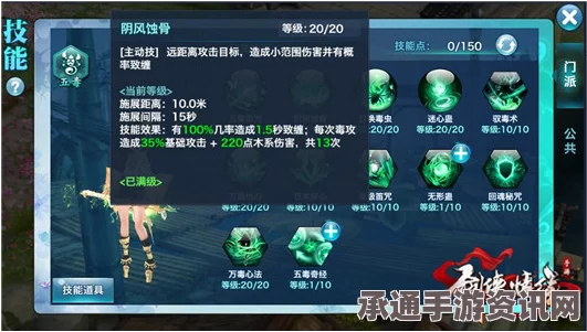 逆水寒手游速速投降可免一死成就攻略，实战技巧与方法
