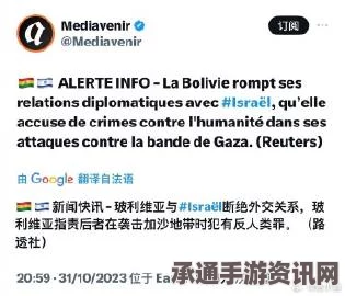吉布提与伊朗断交背后的原因及应对技巧方法深度解析