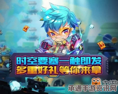 天天酷跑时空要塞水晶升级攻略，技巧方法与推荐