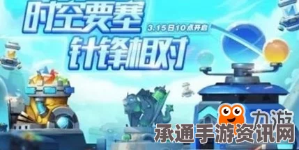 天天酷跑时空要塞水晶升级攻略，技巧方法与推荐