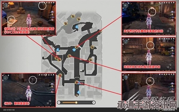 崩坏星穹铁道2.1雅利洛VI新增书籍收集攻略，全攻略助你轻松收集新书籍