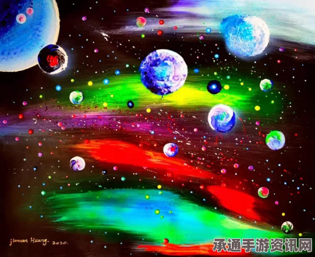 浩瀚宇宙的艺术呈现，色彩艳丽的画面引发无限遐思—创作技巧与方法解析