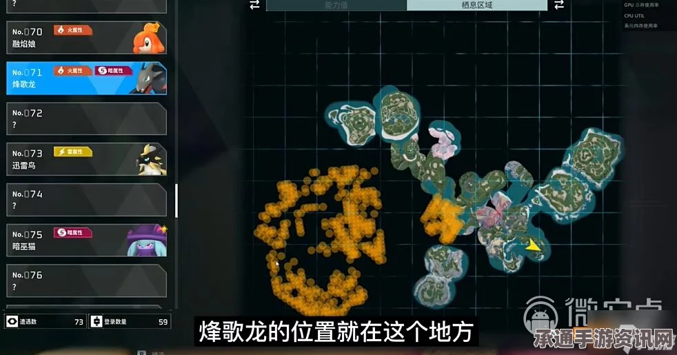 幻兽帕鲁地下城内部地形详解，探索与攻略技巧