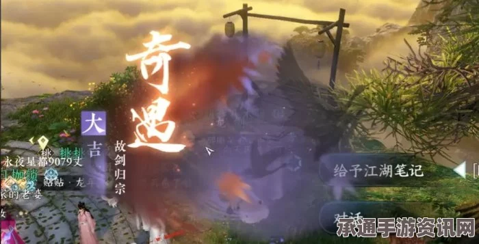 逆水寒手游混沌浊息链获取攻略详解，方法与技巧全解析