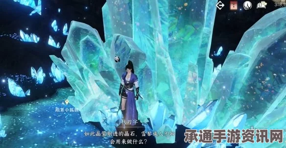 逆水寒手游混沌浊息链获取攻略，方法与技巧详解