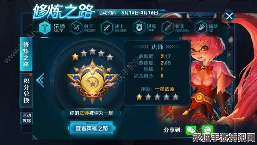 王者荣耀修炼之路，好友寻找与连接技巧攻略