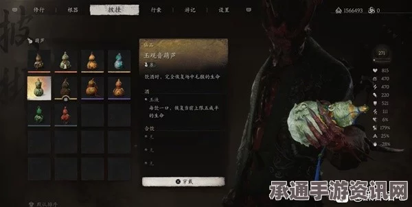 黑神话悟空乾坤彩葫芦获取攻略与技巧深度解析