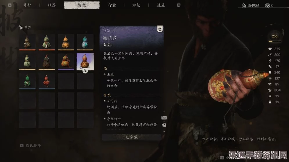 黑神话，悟空乾坤彩葫芦获取攻略及技巧解析