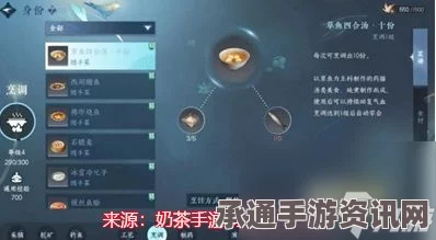逆水寒手游降龙抽髓技能获取攻略，技巧方法、问答全解析
