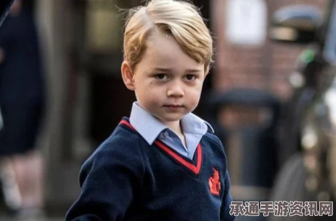 英国乔治王子首次幼儿园之旅，浅蓝背包背后的故事
