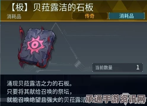 幻兽帕鲁贝菈露洁低配打法详解及技巧指南