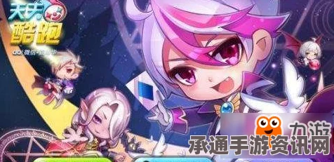 天天酷跑星光派对奖池深度解析，是否值得抽取及策略技巧探讨
