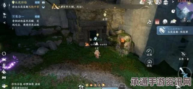 逆水寒手游，灵鳐鳍合成与获取攻略大全