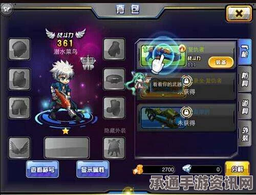 黑神话，悟空楮白枪获取攻略及技巧讲解