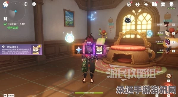 原神茸茸城堡大喵险第五关攻略大全，技巧与策略分享