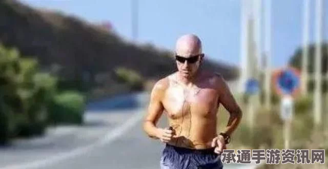 美国跑步传奇赤膊晨跑遭遇悲剧，留下宝贵跑步经验传承