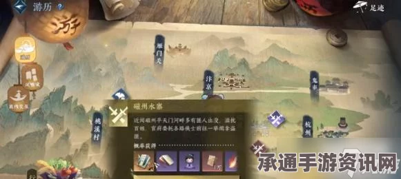 逆水寒手游，金鼓博徒特质的获取攻略与技巧方法