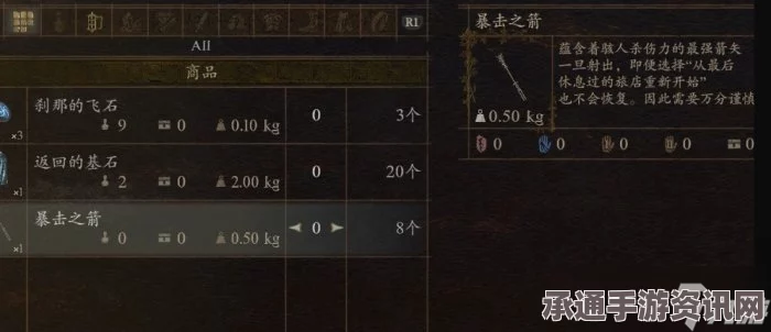 龙之信条2炎之国之影任务攻略，全面技巧与方法解析