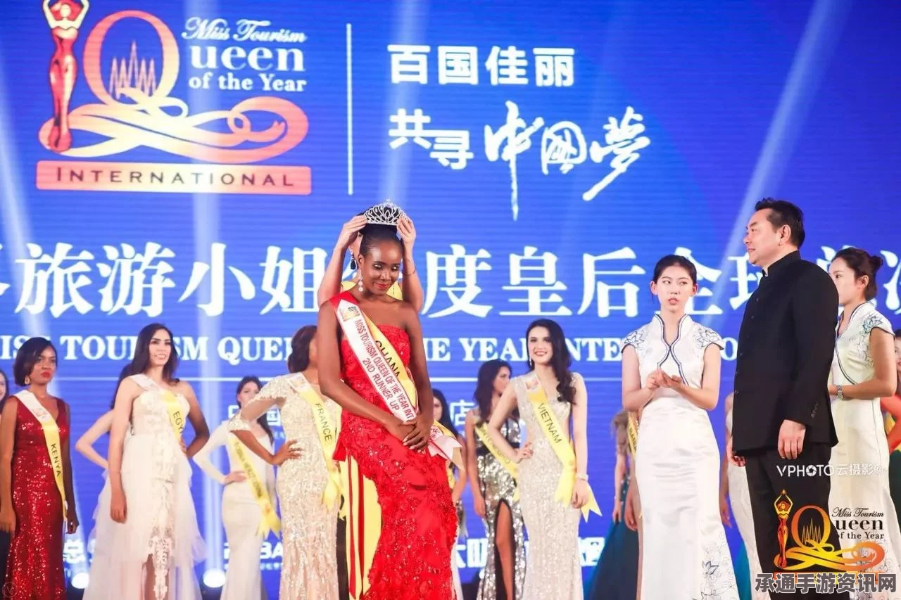 世界旅游小姐全球总决赛，中国佳丽闪耀全球舞台的技巧与方法揭秘