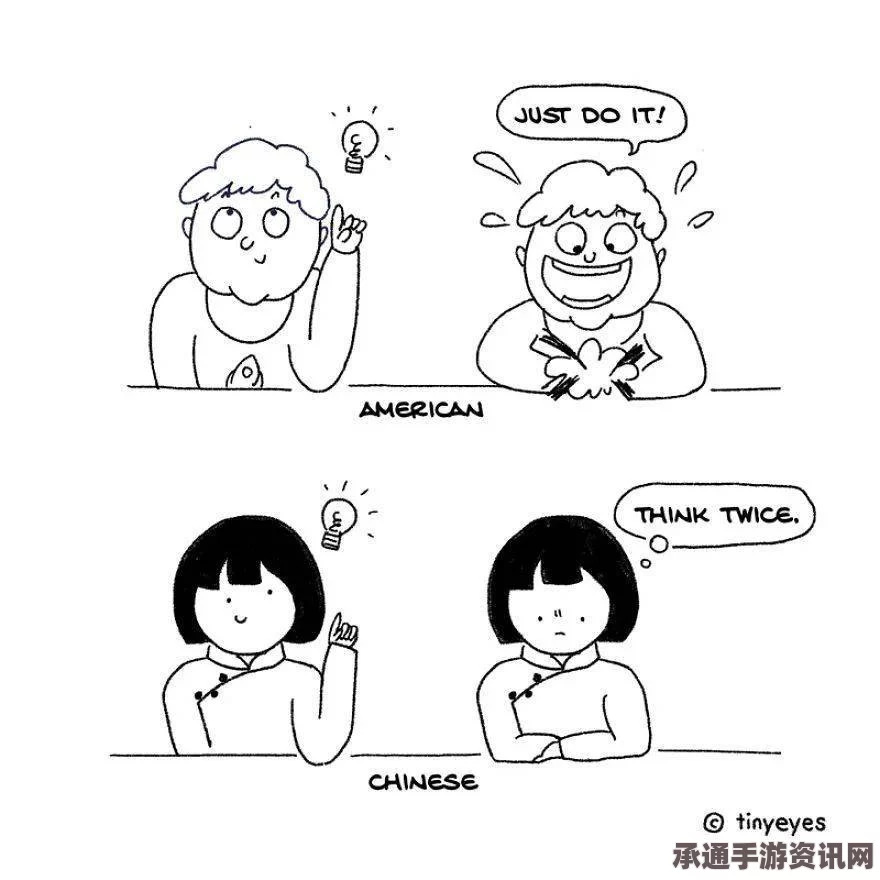 中国偏见地图的解读，超越刻板印象，探寻真实面貌—以北京为例探讨偏见现象及其应对技巧