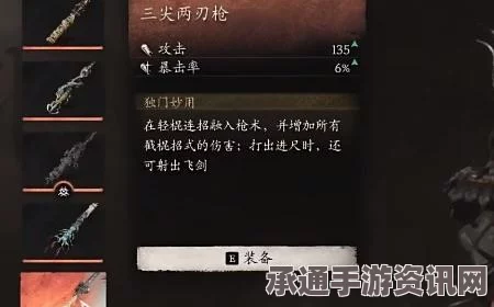 黑神话，悟空中的三尖两刃枪，实战效果与技巧解析
