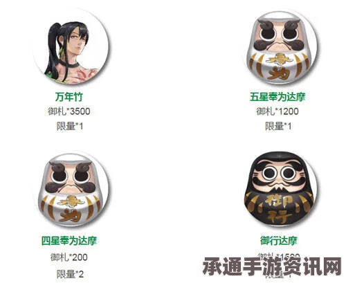 阴阳师万年竹遭遇削弱，应对策略与神龛价值解析及技巧问答