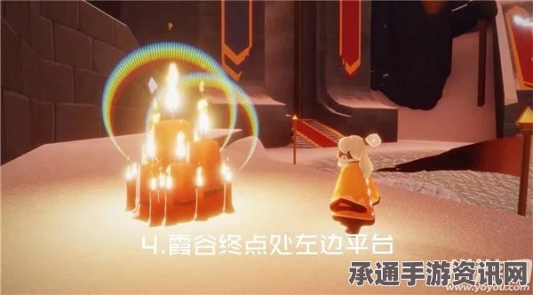 光遇4.12大蜡烛位置攻略，寻找技巧与方法