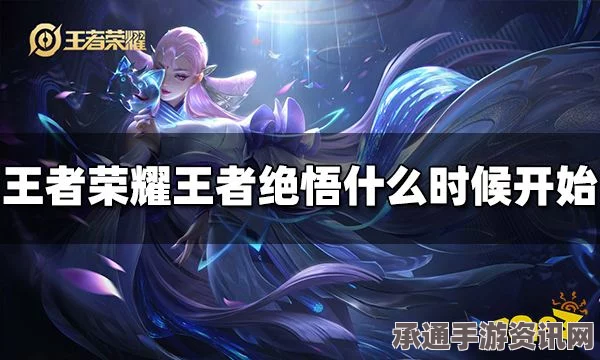 王者荣耀Kuromi个性祈愿活动详解，玩转规则与技巧方法