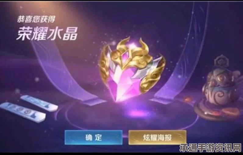 王者荣耀Kuromi个性祈愿活动详解，玩转规则与技巧方法