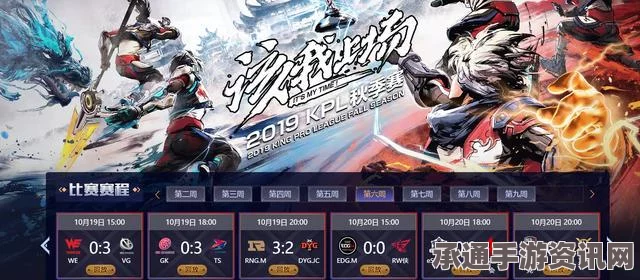 王者荣耀KPL战火再燃，虎牙直播首发神秘魔性神曲与深度游戏攻略