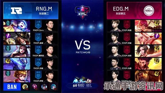 王者荣耀KPL战火重燃，虎牙直播独家首发神秘魔性神曲，深度解析游戏技巧与方法