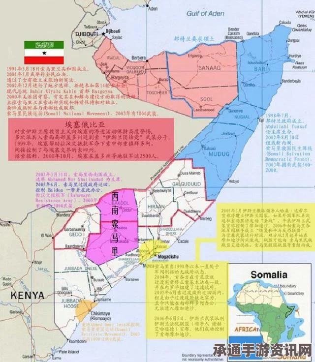 索马里宣布断绝与伊朗外交关系的深度解析及应对技巧方法—兼谈问答环节