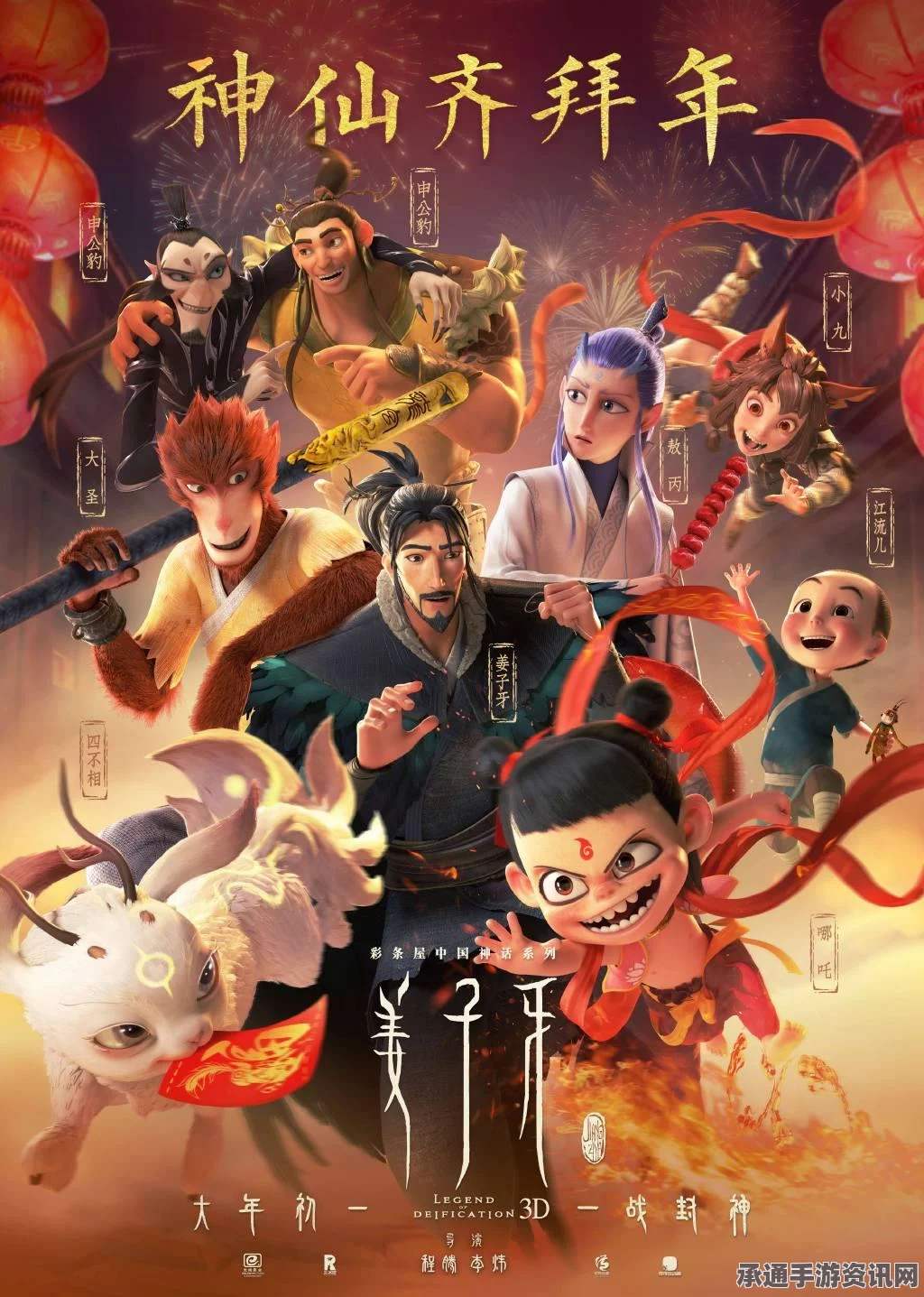 黑神话，悟空中如意金箍棒的威力与技巧解析