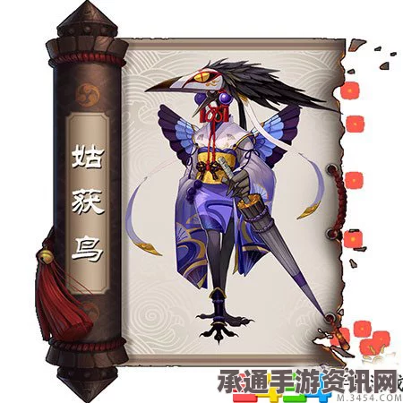 阴阳师，姑获鸟新皮肤细节揭秘，全新外观与独特技能深度解析