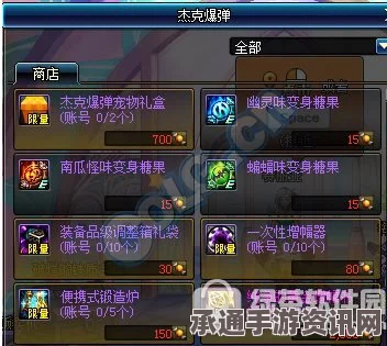 阴阳师姑获鸟新皮肤细节曝光，全新外观与独特技能解析