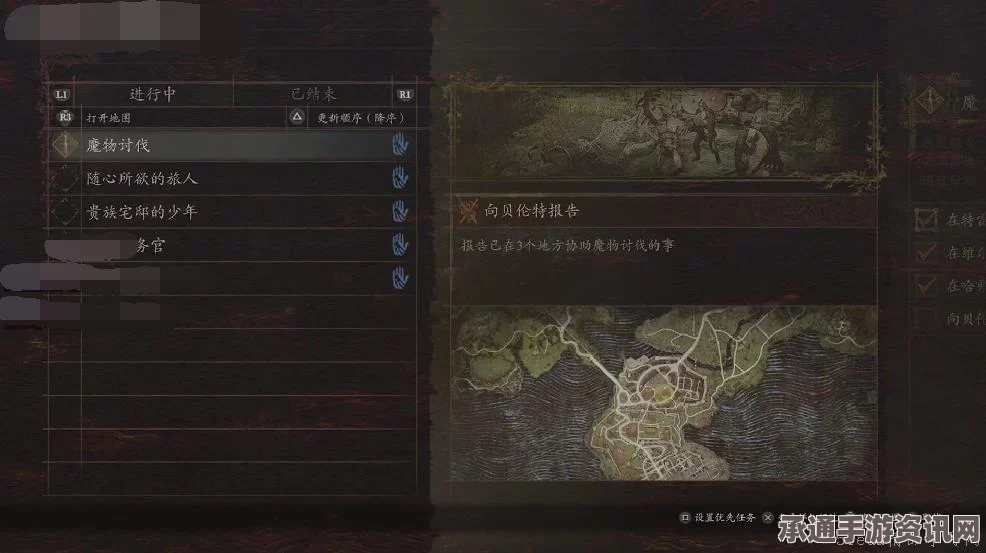 龙之信条2魔物讨伐攻略，技巧与方法详解