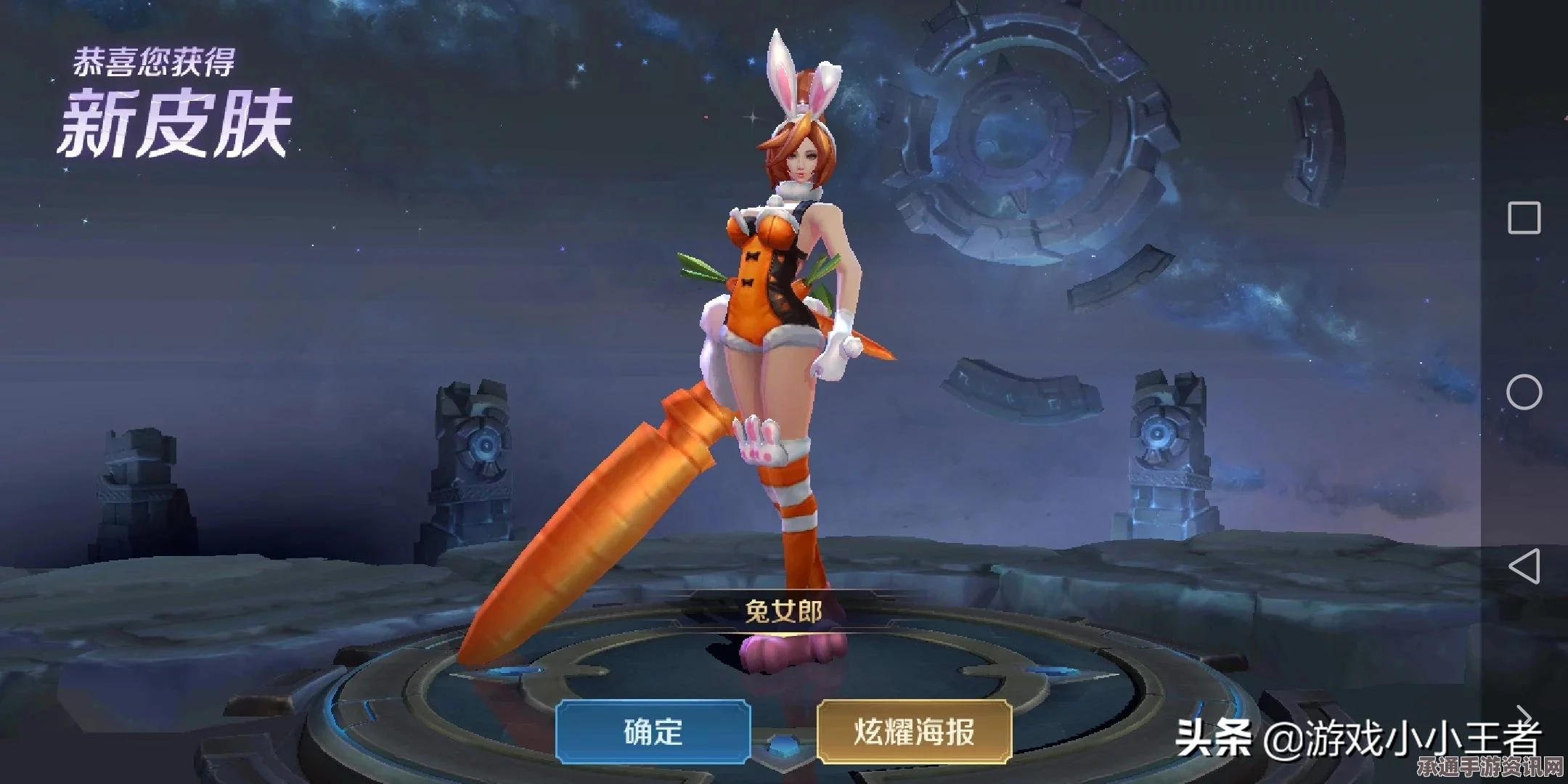 限时折扣大揭秘，王者荣耀花木兰皮肤兔女郎点券价格及购买技巧