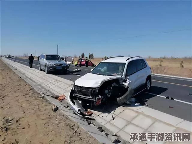 土耳其车祸致难民车辆四人死亡，事故应对与预防措施探讨
