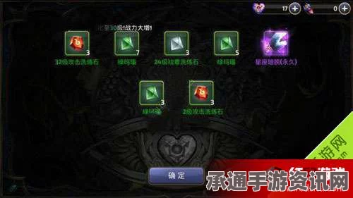 龙之谷手游，星座纹身的价格、属性及技巧方法详解