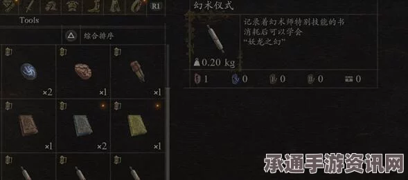 深度解析龙之信条2，妖龙之幻获取攻略与技巧指南