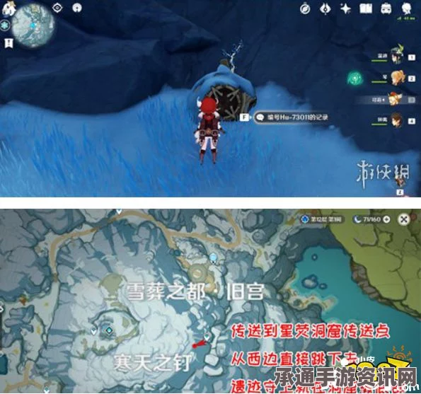 逆水寒手游嘶好痛成就达成攻略，技巧与策略详解