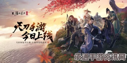 逆水寒手游嘶好痛成就攻略，达成技巧与策略