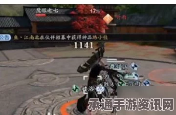 逆水寒手游嘶好痛成就攻略，达成技巧与策略