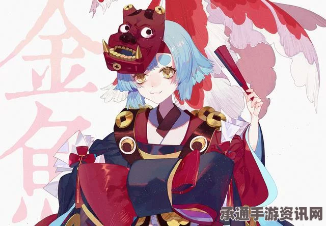 金鱼姬分数计算规则详解，如何累积分数换取金鱼姬？