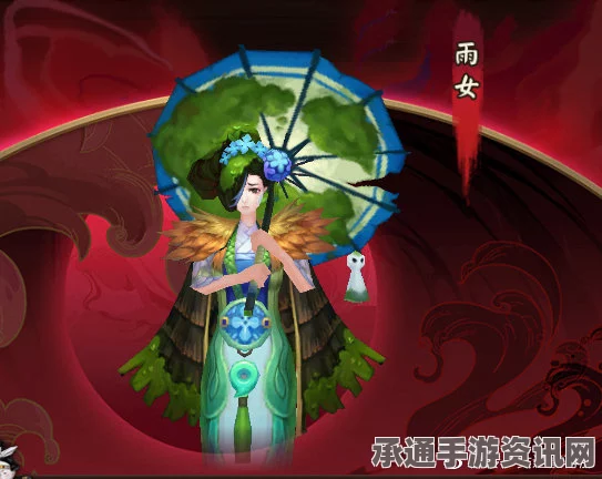 雨女新皮肤晴雨新椿解析与实战挑战副本攻略