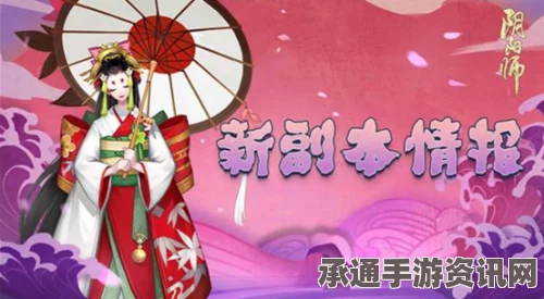 雨女隐藏新皮肤晴雨新椿，挑战副本技巧解析与实战指南