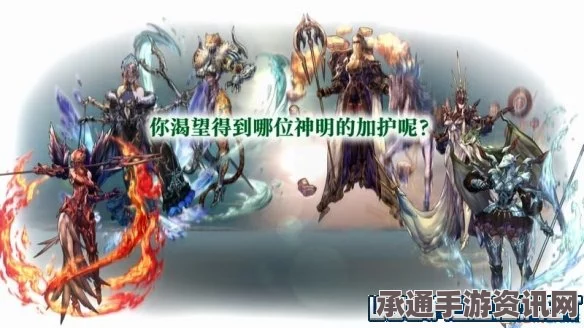 皇家骑士团重生，全角色加入攻略与深度解析及技巧方法指南